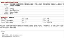 时间的呓语_800字