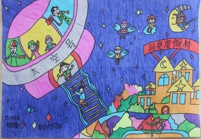 想象一下未来_100字