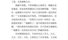 黄山奇石续写_150字