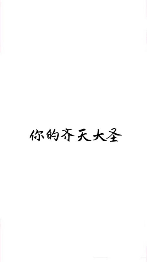 情绪_550字