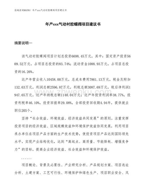 冬天_250字