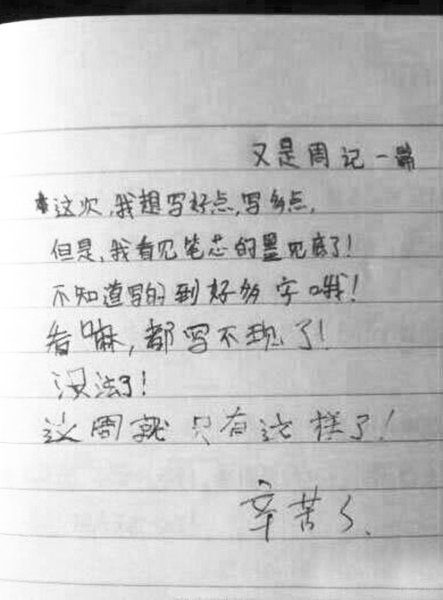 感受到生活_400字