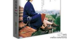 在世博会等待的日子里_700字