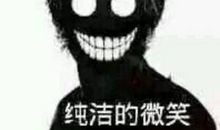 给自己一个笑脸_150字