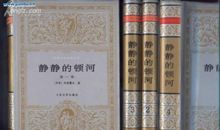 书——我的最爱_800字