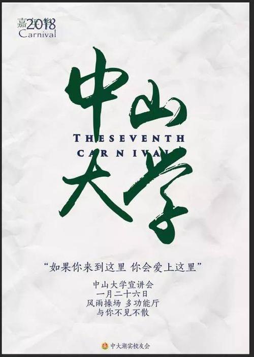 另一年的风？ _550字