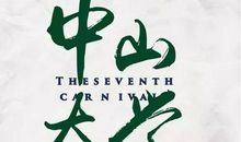 又是一年风起时_550字