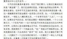 疯狂的万圣节作文_450字