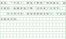 有关万圣节的想象作文_900字