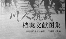 硝烟里的恩仇_1200字