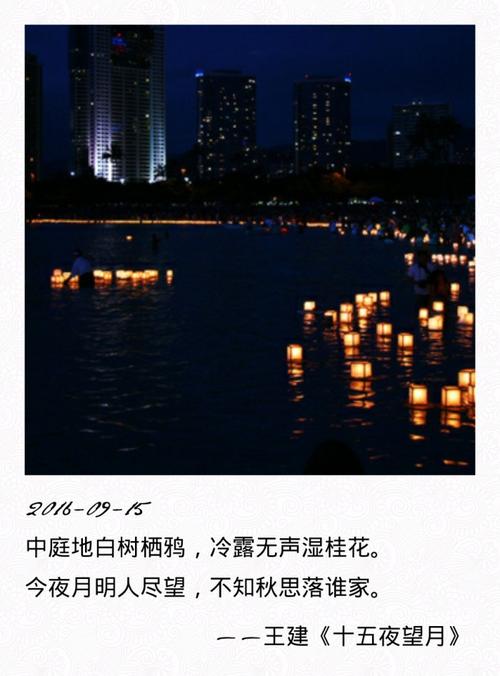 王悦夜_550字