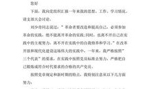 那些日子去了_1500字