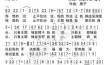 泪水的悔恨_500字