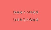 幸福，那一瞬间_750字