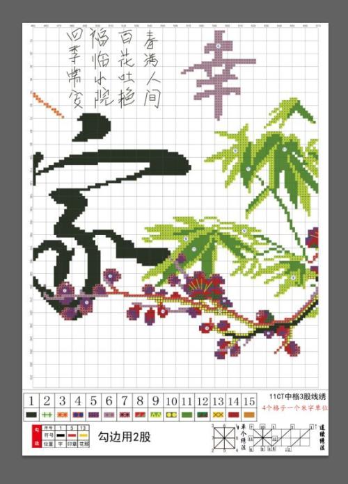 幸福的家_1200字
