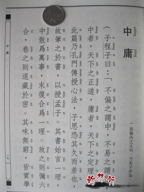 旧的小不是好_1500字