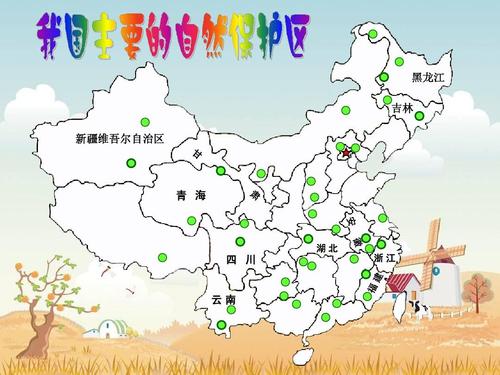 威胁的作品：我的动物朋友_550字
