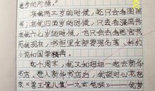 童年是多么美好_400字