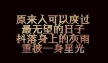我是天使_700字