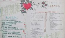 家风、家训_350字