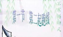 那一刻我迈上了新台阶_900字