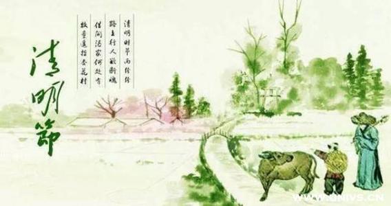 清明节，雨，_1200字