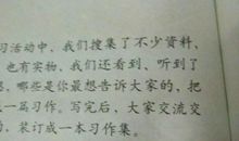 关于中秋节作文：孤独·中秋_500字