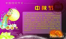 关于中秋节作文：爱在中秋_1200字