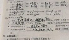 关于《三国》的歇后语和成语