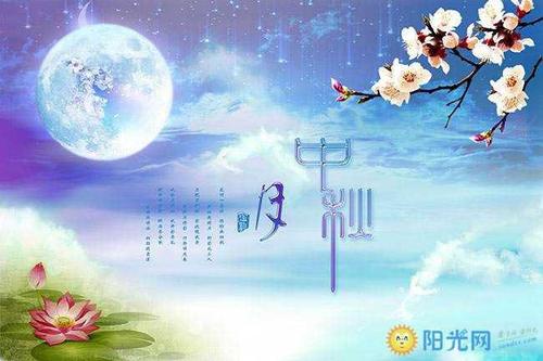 关于中秋节的作用：令人难忘的中秋节_500字