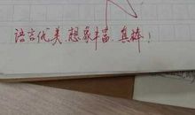 关于中秋节作文：秋回忆_650字