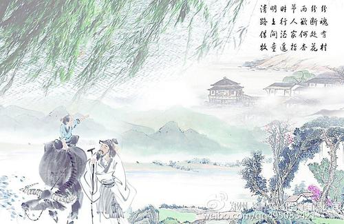 [清明节]找到寒冷的食物，古风的美丽_1200字