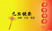 倾盆大雨，浓浓亲情_500字