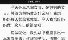 2013年高考作文练习题及写作指导：平淡与幸福_300字