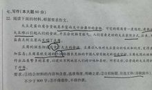 2013年高考作文素材：务实