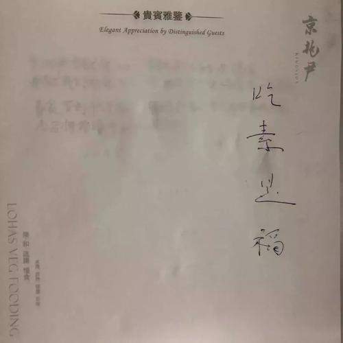2013年高中入学考试实践问题和写作指导：自身利益和兴趣_800字