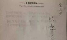 2013年高考作文练习题及写作指导：自利与利他_800字