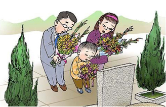 [清明节]上上_ _450字