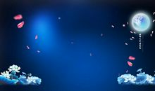 ［中秋节小记］中秋节的那些事_700字