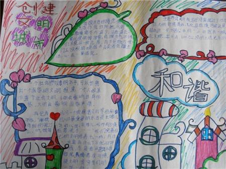 聊天，城市_600字