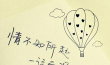 不敢回忆的那次_1200字