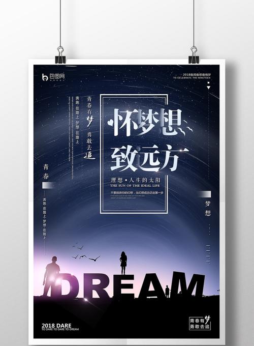 你远离你_1200字