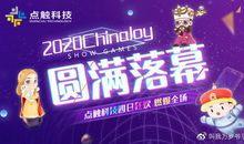 寻寒食遗韵，触古风之美_800字