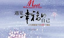 改变，是为了遇见更好的自己_1000字