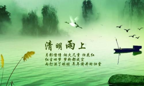 [清明节]匆匆雨秋_750字