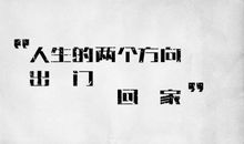 勿忘初心_750字