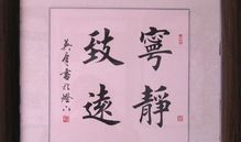 琴医帝妃（四）3_3000字