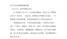 初中生入团申请书500字