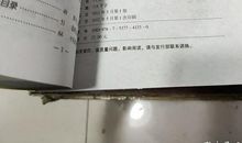琴医帝妃（八）3_2000字