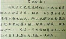 【白文】 爱？恨?_600字